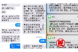 京山专业要账公司如何查找老赖？